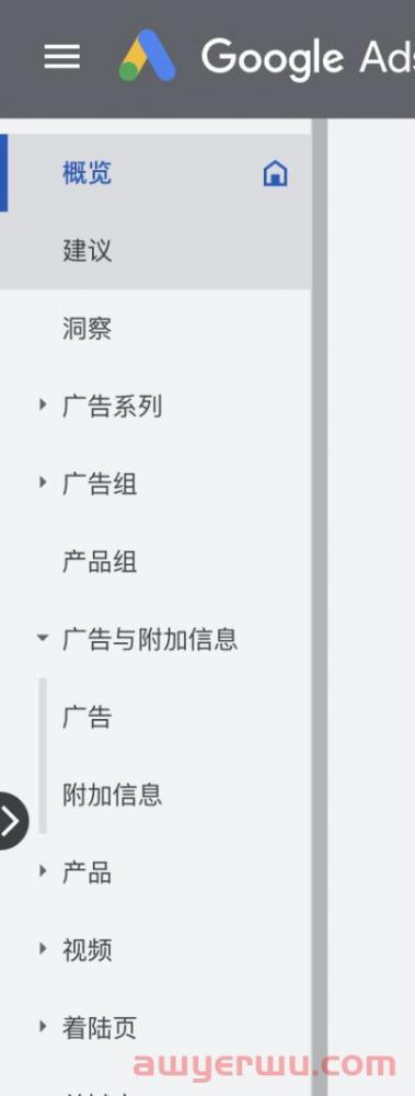 掌握Google优化密码，“赢”在圣诞节热卖季起跑线 第3张