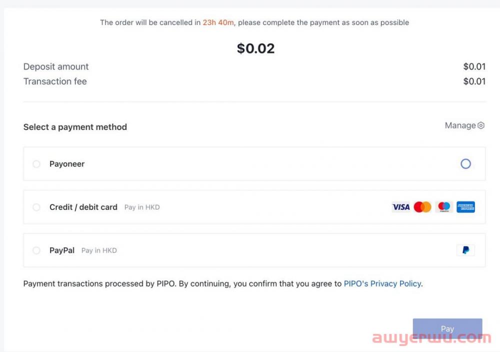 高效便捷,TikTok Shop跨境保证金可以用支付宝进行充值啦 第5张 高效便捷,TikTok Shop跨境保证金可以用支付宝进行充值啦 第5张