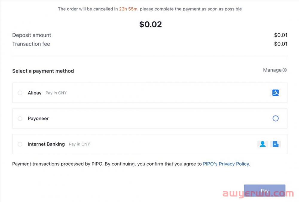 高效便捷,TikTok Shop跨境保证金可以用支付宝进行充值啦 第4张 高效便捷,TikTok Shop跨境保证金可以用支付宝进行充值啦 第4张