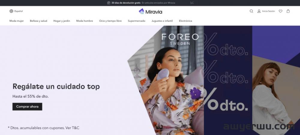 Miravia上线，阿里又推新跨境出海平台，这次是西班牙 第1张