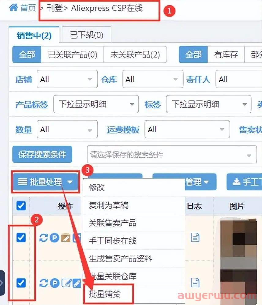 Miravia上线，阿里又推新跨境出海平台，这次是西班牙 第5张