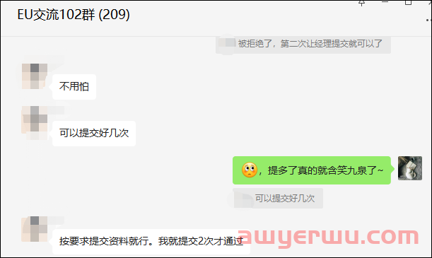 突发情况！亚马逊卖家大量品牌遭受移除，8条解决方案在这 第4张