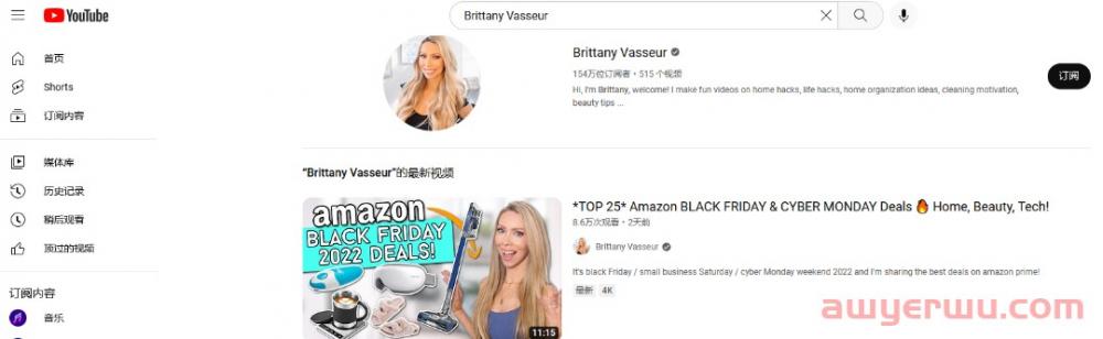 亚马逊红人，怎么找？详细步骤在此！ 第5张