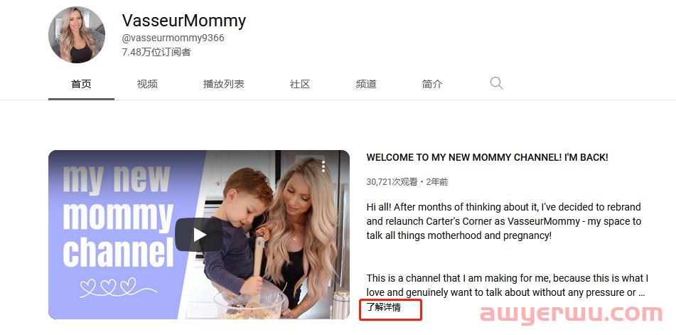 亚马逊红人，怎么找？详细步骤在此！ 第6张