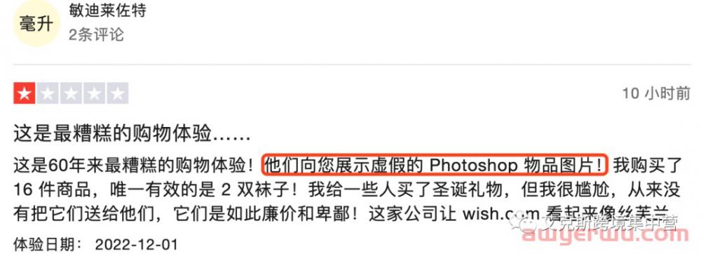 拼多多Temu即将撼动亚马逊霸主地位！？ 第6张
