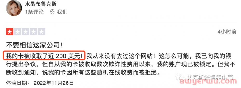 拼多多Temu即将撼动亚马逊霸主地位！？ 第5张