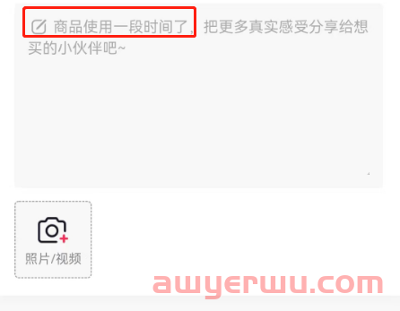 抖音小店评价被莫名其妙删除？ 第3张