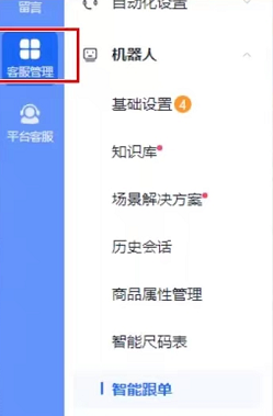 抖音小店怎么邀好评？教你两招提高商品好评率 第1张