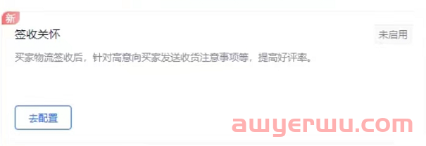 抖音小店怎么邀好评？教你两招提高商品好评率 第2张