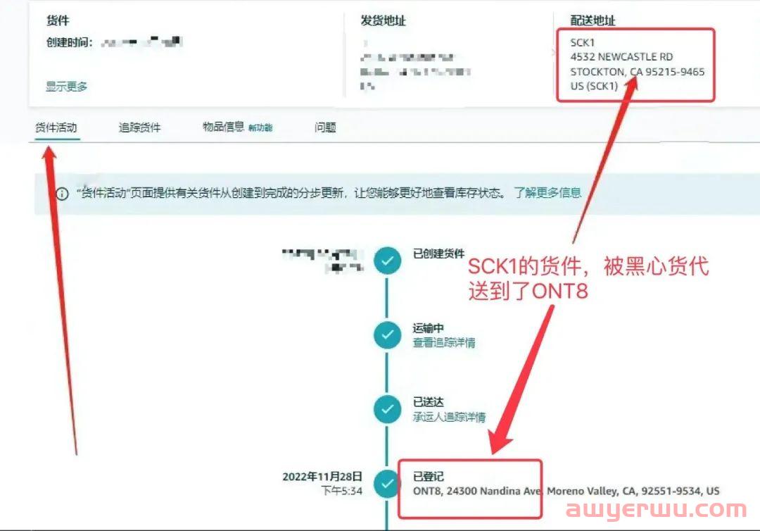 亚马逊更新功能让黑心货代无处遁形 第1张