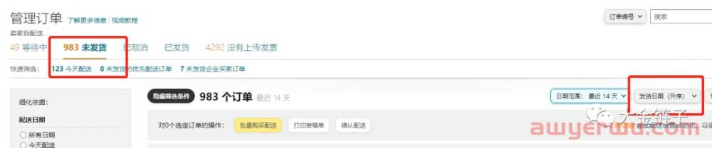 圣诞节购物旺季，亚马逊如何降低退货率以及提升毛利率？ 第2张