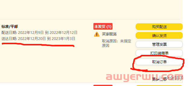圣诞节购物旺季，亚马逊如何降低退货率以及提升毛利率？ 第3张