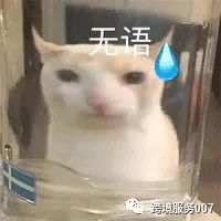恐怖！大批卖家销量狂跌，超1.2万名用户无法下单！ 第1张