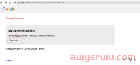 如何提升网站的Google抓取和收录 第2张