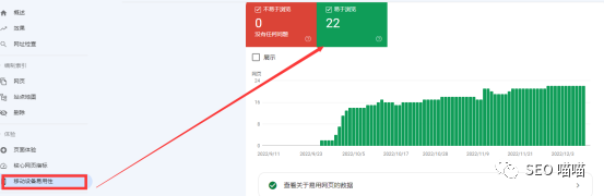 如何提升网站的Google抓取和收录 第7张