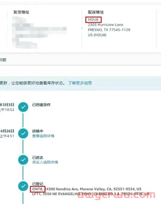 FBA头程被爆惊天黑幕?上架慢的原因找到了 第2张 FBA头程被爆惊天黑幕?上架慢的原因找到了 第2张