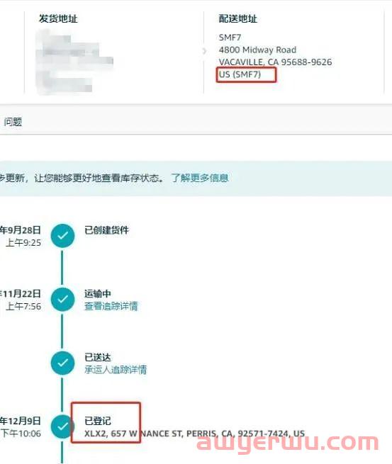 亚马逊库容又被砍!FBA规则变了 第1张 亚马逊库容又被砍!FBA规则变了 第1张