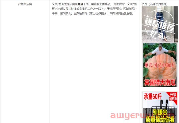 抖音小店商品批量制作白底图，有效提升商品自然流量推荐！ 第12张