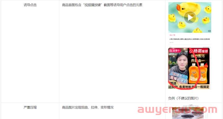 抖音小店商品批量制作白底图，有效提升商品自然流量推荐！ 第13张