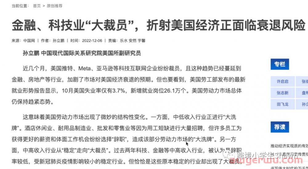 欧美经济衰退下亚马逊卖家应做好哪些应对准备 第1张 欧美经济衰退下亚马逊卖家应做好哪些应对准备 第1张