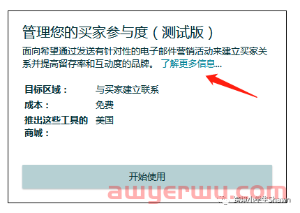 欧美经济衰退下亚马逊卖家应做好哪些应对准备 第4张 欧美经济衰退下亚马逊卖家应做好哪些应对准备 第4张
