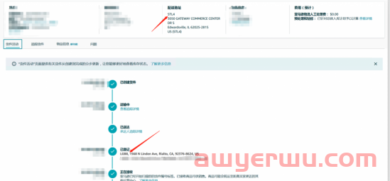 敏哥：亚马逊页面更新，无良货代浮出水面！ 第1张