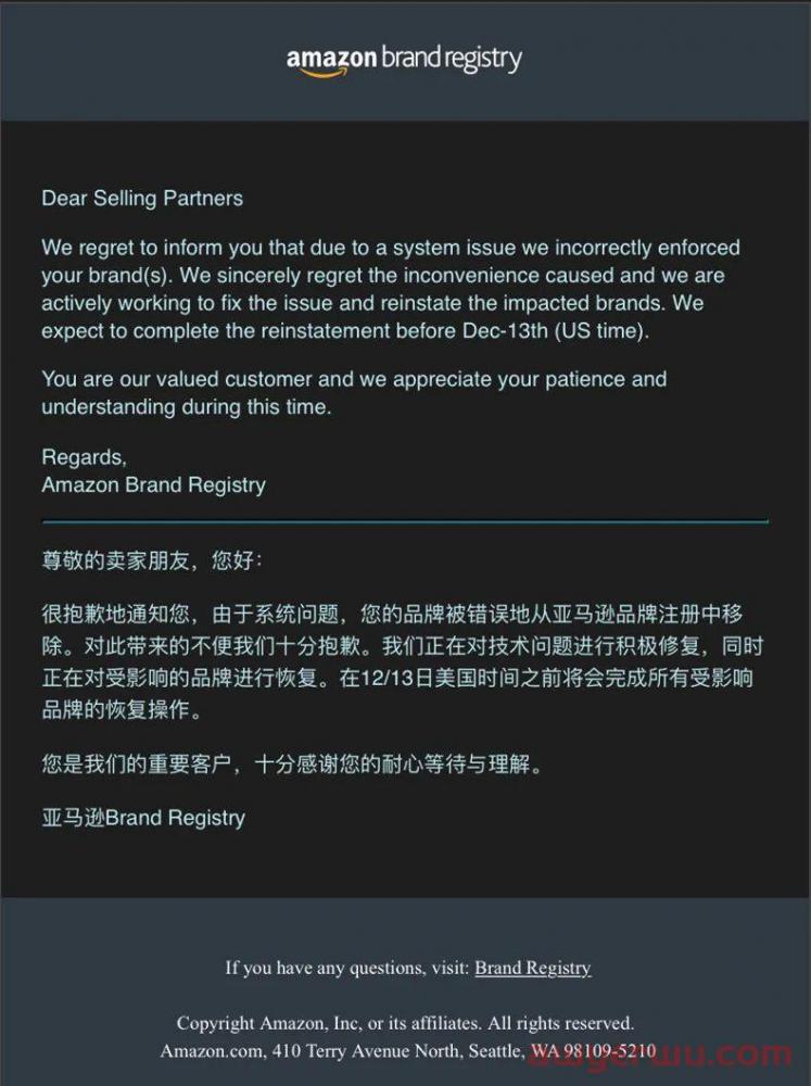 亚马逊心跳升降机？ “误杀”8000多卖家只是一个BUG？ 第2张