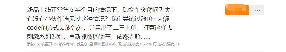 亚马逊被反垄断投诉，这类产品将获得更多购物车 第1张