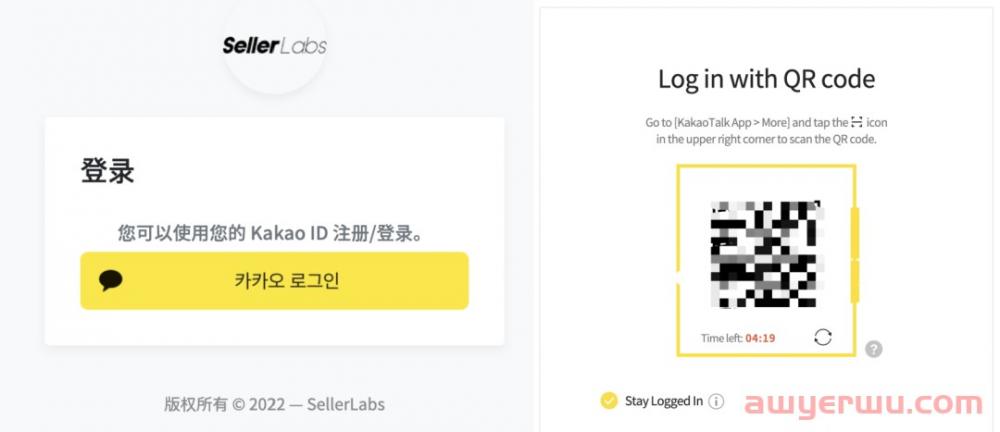Coupang进阶运营必学：如何监控产品关键词排名
