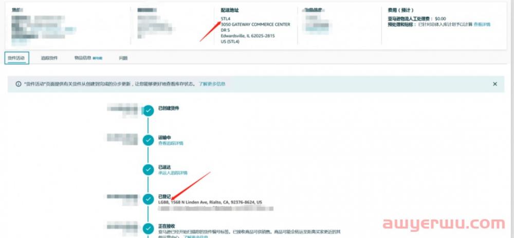 FBA头程被爆黑幕!“远仓近送”就怕被秋后算账 第1张