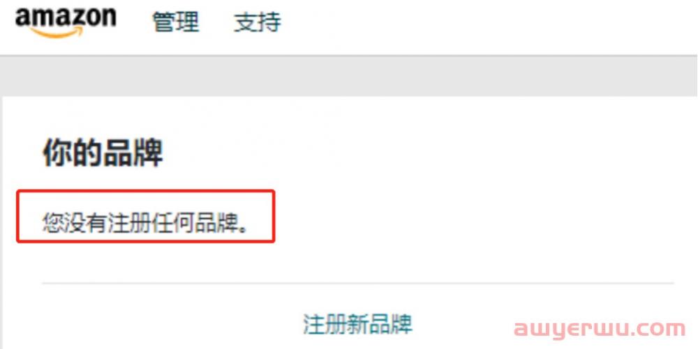 亚马逊移除的8000品牌一夜恢复了？商标暴雷，毁掉的不仅是店铺 第1张