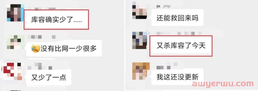 大促后库容又被砍？亚马逊强推AWD周边服务 第1张