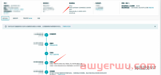 大整顿!亚马逊重锤无良货代,卖家:终于干了件好事! 第1张 大整顿!亚马逊重锤无良货代,卖家:终于干了件好事! 第1张