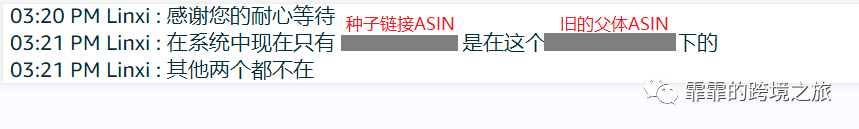 亚马逊种子评论分开展示？到底是哪一步出错了？ 第4张