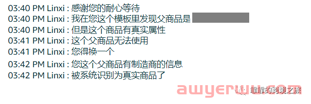 亚马逊种子评论分开展示？到底是哪一步出错了？ 第5张