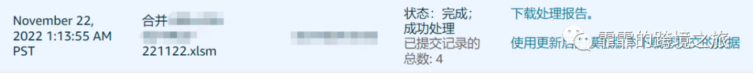 亚马逊种子评论分开展示？到底是哪一步出错了？ 第6张