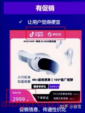 抖音小店商品图片尺寸和制作要求,店铺爆流量必看的操作方法 第2张 抖音小店商品图片尺寸和制作要求,店铺爆流量必看的操作方法 第2张