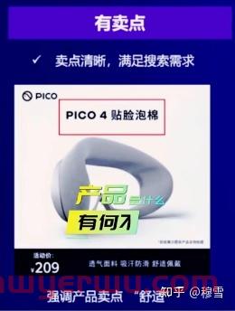 抖音小店商品图片尺寸和制作要求,店铺爆流量必看的操作方法 第1张 抖音小店商品图片尺寸和制作要求,店铺爆流量必看的操作方法 第1张