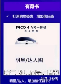 抖音小店商品图片尺寸和制作要求,店铺爆流量必看的操作方法 第3张 抖音小店商品图片尺寸和制作要求,店铺爆流量必看的操作方法 第3张