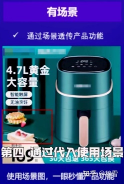 抖音小店商品图片尺寸和制作要求,店铺爆流量必看的操作方法 第4张 抖音小店商品图片尺寸和制作要求,店铺爆流量必看的操作方法 第4张