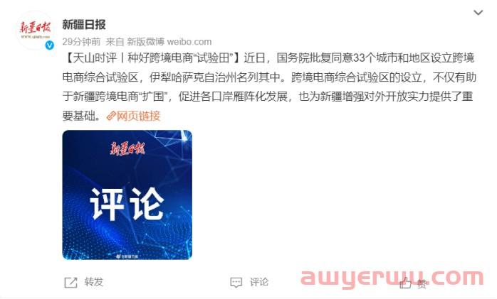 0佣金在速卖通当“甩手掌柜”，卖家销售额翻倍了 第1张