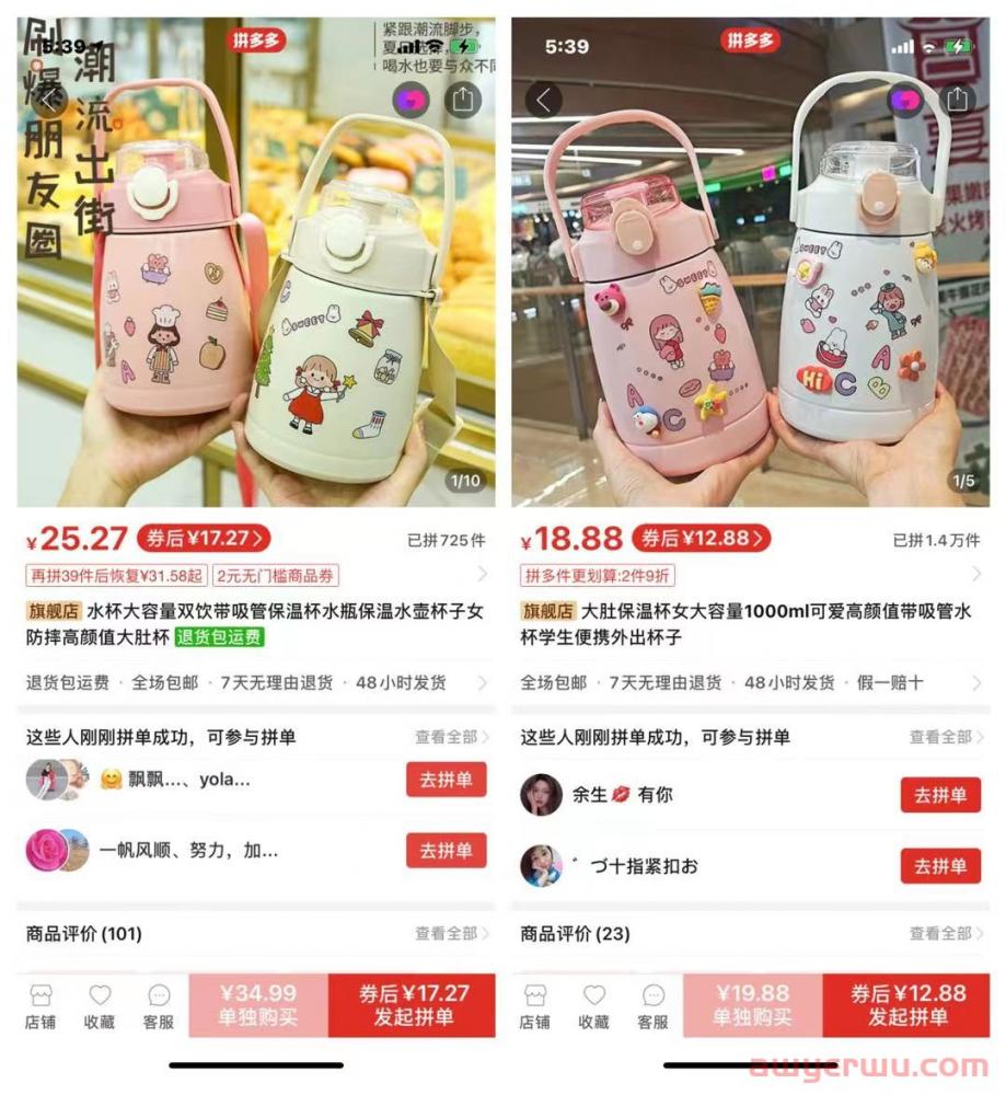 抖音小店运营常见的几大类问题汇总，新手开店必看 第3张