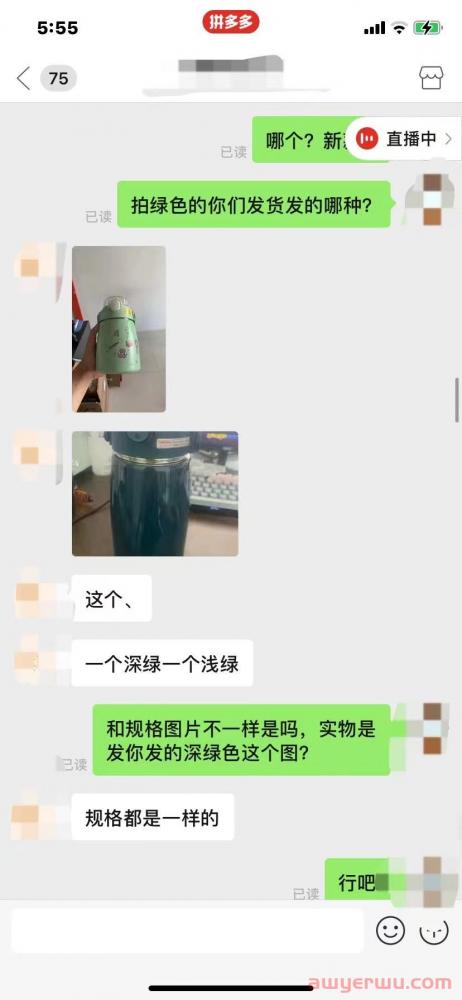 抖音小店运营常见的几大类问题汇总，新手开店必看 第4张