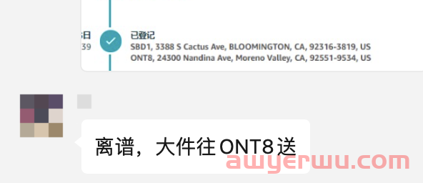 亚马逊改版后,擦亮眼睛揭露无良货代“远仓近送”的手段 第1张 亚马逊改版后,擦亮眼睛揭露无良货代“远仓近送”的手段 第1张