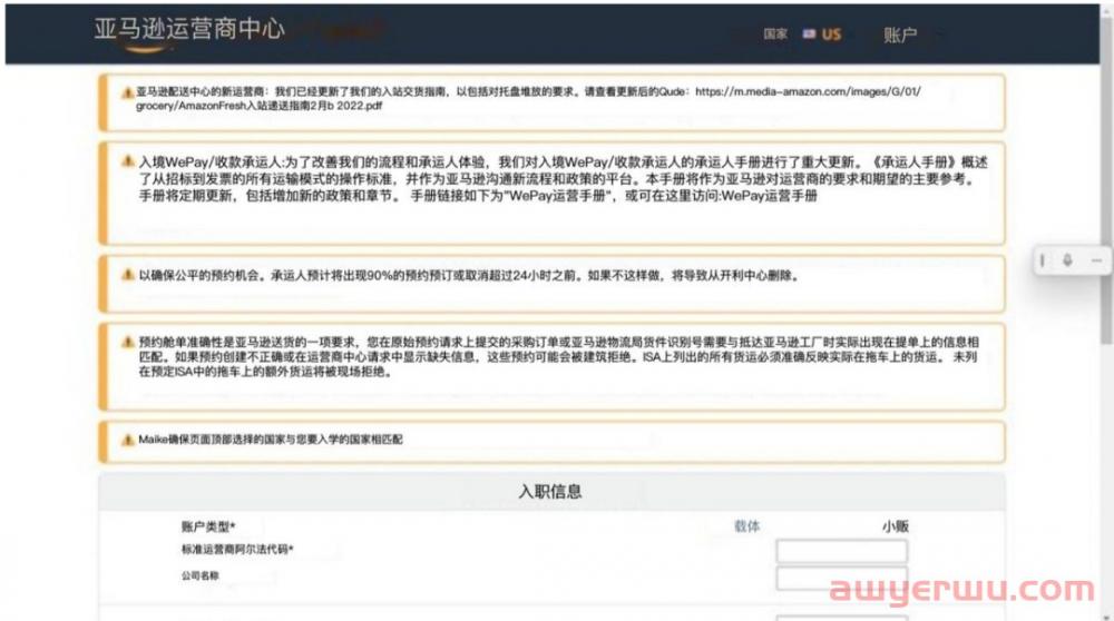 打击“远仓近送”！亚马逊终于做了一件对卖家有利的事情！ 第5张