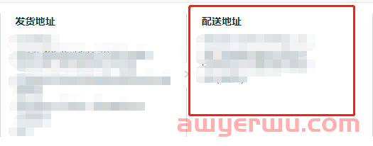 卖家警惕！亚马逊出手整治