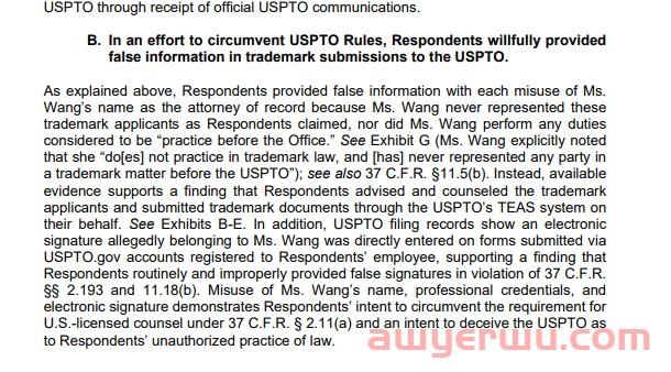 紧急,6000+美国商标将被撤销,赶紧用以下方法抢救! 第3张 紧急,6000+美国商标将被撤销,赶紧用以下方法抢救! 第3张