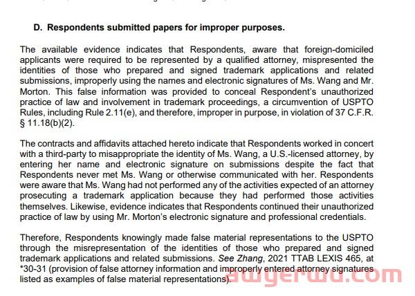 紧急,6000+美国商标将被撤销,赶紧用以下方法抢救! 第4张 紧急,6000+美国商标将被撤销,赶紧用以下方法抢救! 第4张