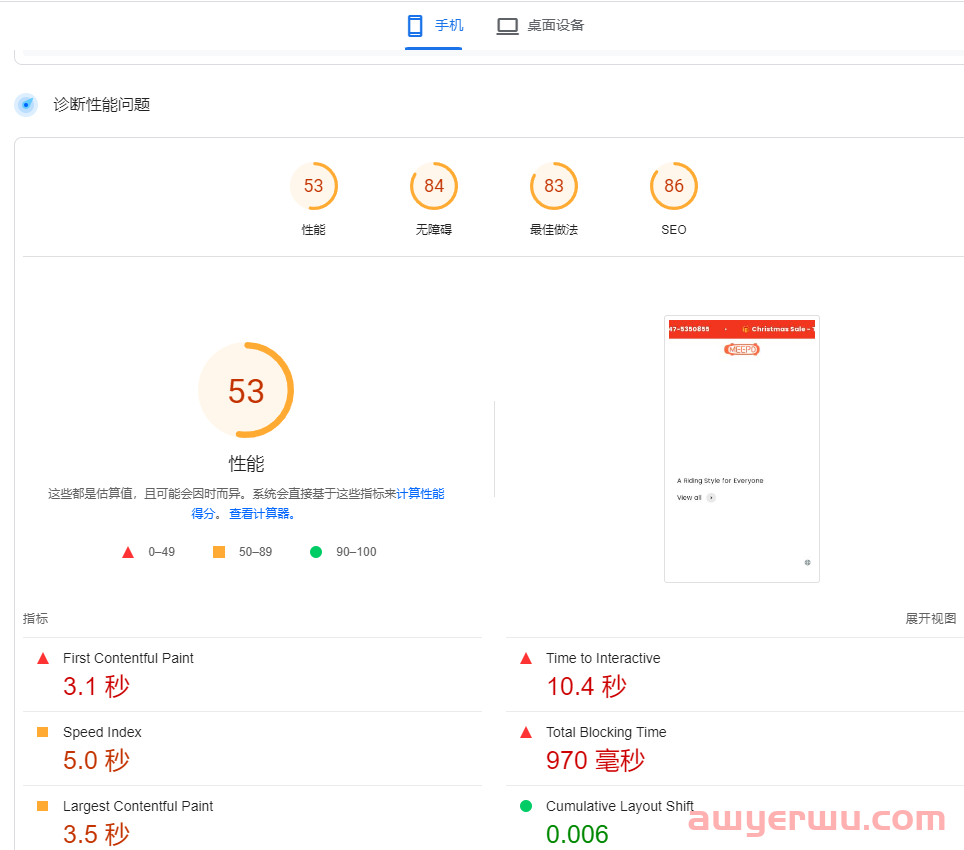 靠电动滑板把营收做到1亿,他做独立站有太多意外 第7张 靠电动滑板把营收做到1亿,他做独立站有太多意外 第7张