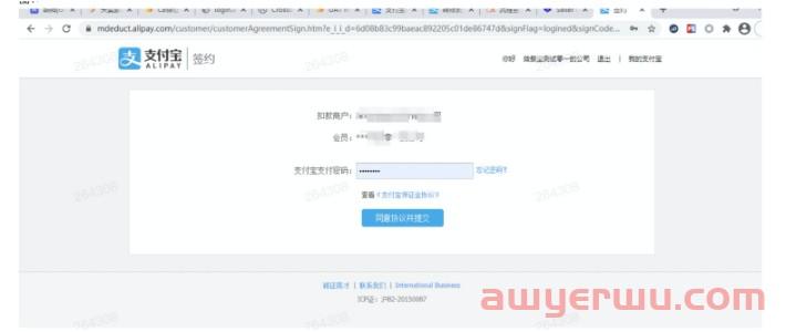 2023Lazada开店入驻需要什么费用？
